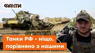 Російські Т-72 НЕ ЗРІВНЯЮТЬСЯ з українськими танками! Військові ВІДВЕРТО про переваги 64БВ2
