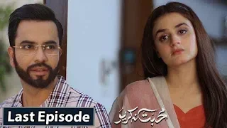 Mohabbat Na Kariyo - Last EP 27 || English Subtitles || 20th Mar 2020 - HAR PAL GEO