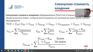 Основы информатизации предприятий. Сервисно-финансовая модель