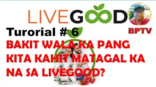 LIVEGOOD TUTORIAL #6: BAKIT WALA KA PANG INCOME KAHIT MATAGAL KANA SA LIVEGOOD?