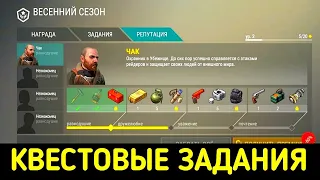 💥❗ПОСЕЛЕНИЕ ВЫЖИВШИХ | КВЕСТОВЫЕ ЗАДАНИЯ | КРУТЕЙШЕЕ ОБНОВЛЕНИЕ❗💥