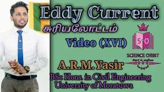 Eddy Current  சுரியலோட்டம் video-16