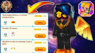 Как получить ОЛД ДОНАТЕРСКИЕ Вещи в 2022 Году?! [Blockman Go Adventures]