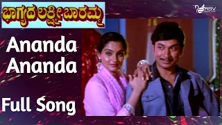 Ananda Ananda -Bhagyada Lakshmi Baramma | Dr Rajkumar | Madhavi| Kannada Video Song