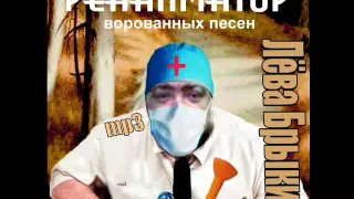 02  Будь со мной строгой