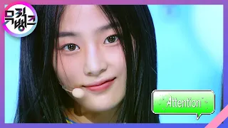 Attention - 뉴진스(NewJeans) [뮤직뱅크/Music Bank] | KBS 220805 방송