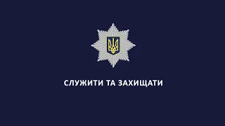 Правоохоронці Чернігівщини викрили групу зловмисників, які утримували в неволі два десятки людей