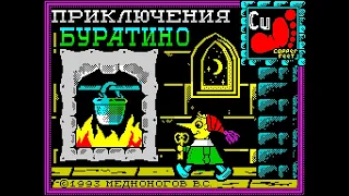 Буратино. Adventures Of Buratino. ZX Spectrum. Прохождение и обзор