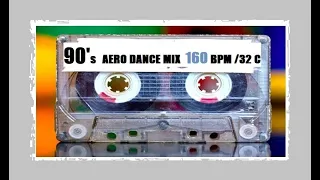 90's AERO DANCE MIX 160 BPM 32 COUNT