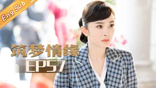 【ENG SUB】《筑梦情缘》第57集 杜万鹰绑架傅函君 Great Architect EP 57【芒果TV独播剧场】