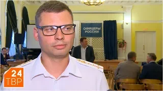«Офицеры России» – теперь и в Посаде | Новости | ТВР24 | Сергиев Посад