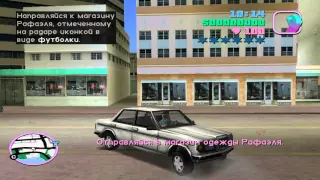 Прохождение Grand Theft Auto: Vice City часть 1 (60 FPS)