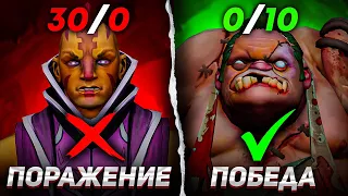 ПОЧЕМУ КЕРРИ - ХУДШАЯ РОЛЬ В ДОТЕ? | МОЖНО ЛИ АПАТЬ ММР НА КЕРРИ DOTA 2?