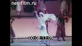 1983г. Москва. Вокально- хореографический ансамбль Таджикской ССР.