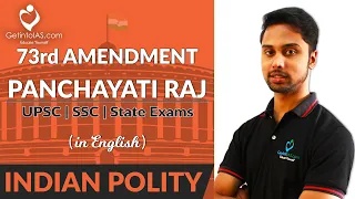 73rd Amendment (Panchayati Raj) | Local Government | Indian Polity | In English | UPSC | GetintoIAS