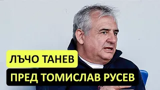 За ЦСКА, Левски, шефовете им, БФС, Гонзо, Бербатов и реформите в БГ футбола!
