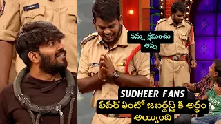 Sudheer Fans Power In Jabardasth || Extra Jabardasth Sudheer Rashmi Skit