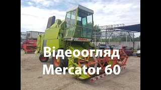 Mercator 60 Огляд/Характеристики комбайна/Детальний огляд комбайна