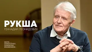 "Код Хворостовского": Геннадий Рукша