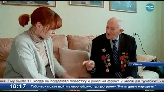 75-летие победы в Сталинградской битве