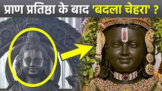 Ram Lalla Face Change After Pran Pratishtha, Arun Yogiraj Shocks After Ayodhya Ram Mandir Darshan..