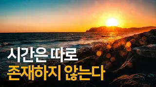 과거, 미래, 현재가 찰나의 한생각에 다 들어있다 | 금강경삼가해 강설을 논강하다