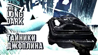 Тайники Джоплина. The Long Dark, эпизод 3