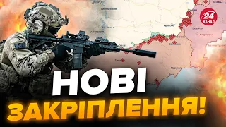 🔥ОЦЕ ЗСУ наступають! Маємо СИЛЬНІ ПРОРИВИ? / ПОКАЗУЄМО на карті