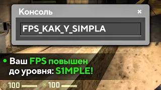 12 Биндов, которыми я пользуюсь в CS:GO