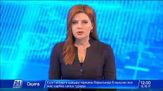 Итоги визита Президента РК в Сочи обсуждают эксперты