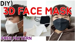 ENG)DIY)3D FACE MASK/FREE PATTERN/마스크만들기/입체마스크만들기/마스크쉽게만들기