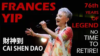 財神到 (CAI SHEN DAO) 葉麗儀 - 泰國現場演唱會 2023 | Frances Yip Live in Hatyai | ฟรานซิส ยิป