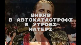 Тяжкі та трагічні долі членів родини ХАРТ. Дві історії, які змусять вас задуматись над життям