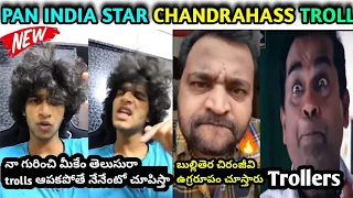 Etv prabhakar son chandrahas Yattitude Troll || Gully kurradu #telugufunnyvideos