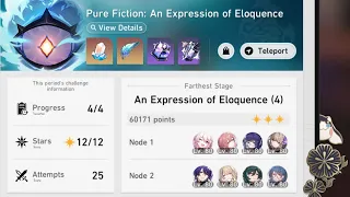 Free Character Only (With Eidolon) | Herta Carried Again | Pure Fiction 2.0.2 | Honkai: Star Rail