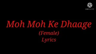 Song: Moh Moh Ke Dhaage (Female Lyrics)| Movie: Dum Laga Ke Haisha| Singer: Monali Thakur