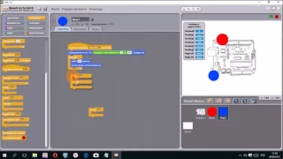 Программирование Arduino на Scratch  Урок 03