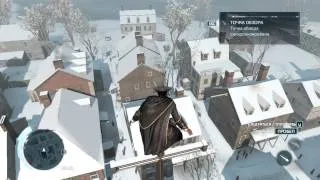 Assassin's Creed 3 прыжок веры