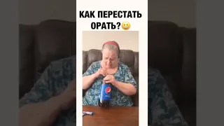 Кока кола и ментос, это всегда смешно