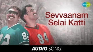 Mozhi | Sevvaanam Selai Katti song | Prithviraj, Prakash Raj | Jyothika movies