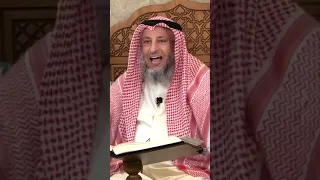 الشيخ عثمان الخميس | تفسير سورة المائدة من الآية 94 إلى الآية 96
