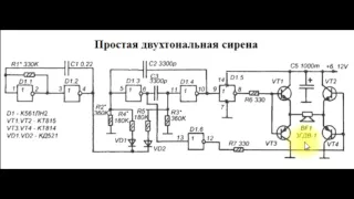 sxematube - простая двухтональная сирена, схема простой мощной сирены