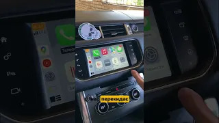 Range Rover встановлення блоку бездротового Apple CarPlay/ Android Auto