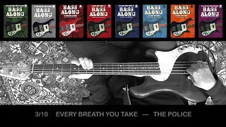 BASS ALONG/Hellblaues Buch/Every Breath You Take - The Police