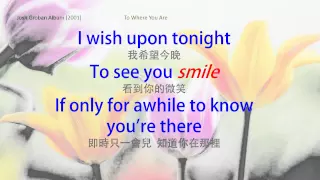 To Where You Are   Instrumental  Karaoke with lyrics