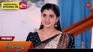 Pudhu Vasantham - Promo | 26 March 2024  | Tamil Serial | Sun TV