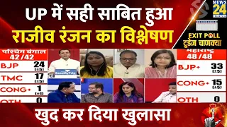 PM Modi की जीत को किसी एक योजना या बयान से नहीं बांटा जा सकता है: Rajeev Ranjan का विश्लेषण