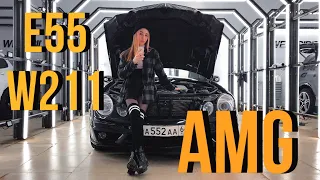 МЕРС E55 W211 AMG