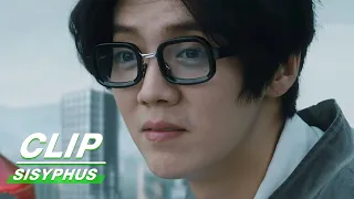 Clip: Lu Han! The Most Handsome Bad Guy | SISYPHUS EP01 | 在劫难逃| iQIYI