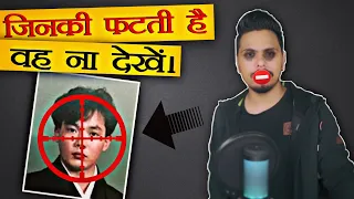 जिनकी फटती है वह ना देखें | How is uranium turned into fuel in JAPAN in 90s ? LSL EP- 6